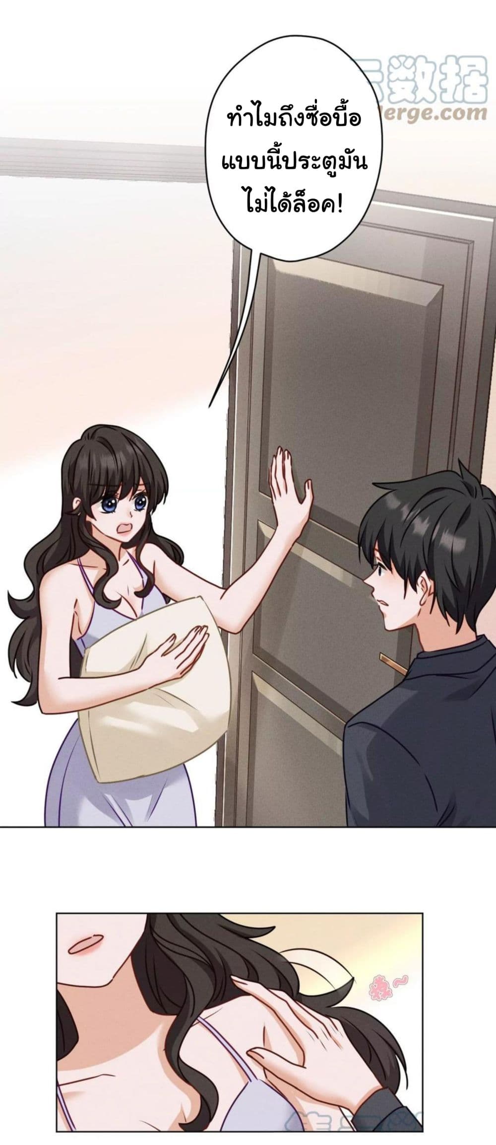 Lu Feng is the Best Son-in-law 185-185