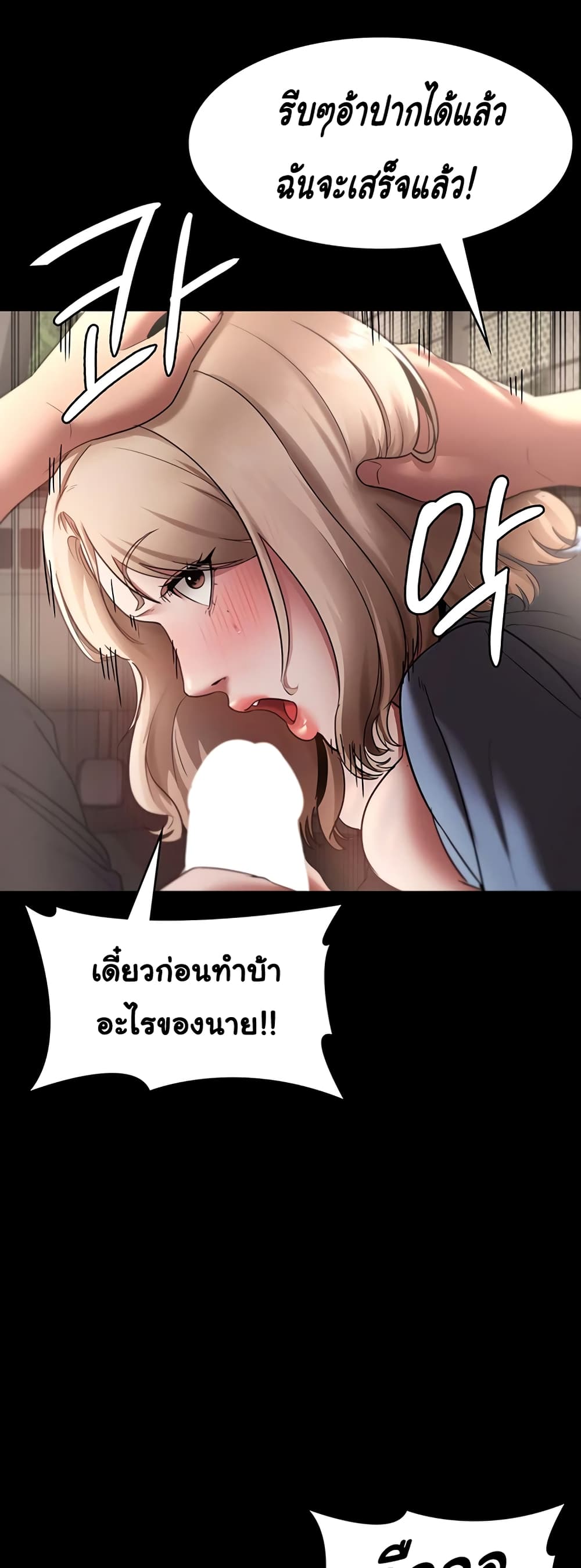 The Chairman’s Wife 14-14