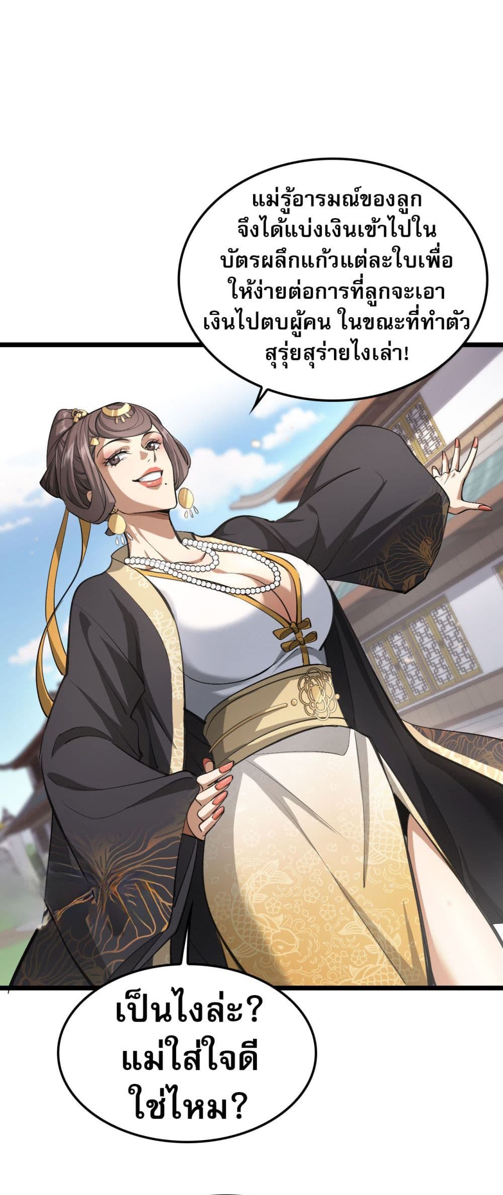 The Prodigal Taoist Son 4-4