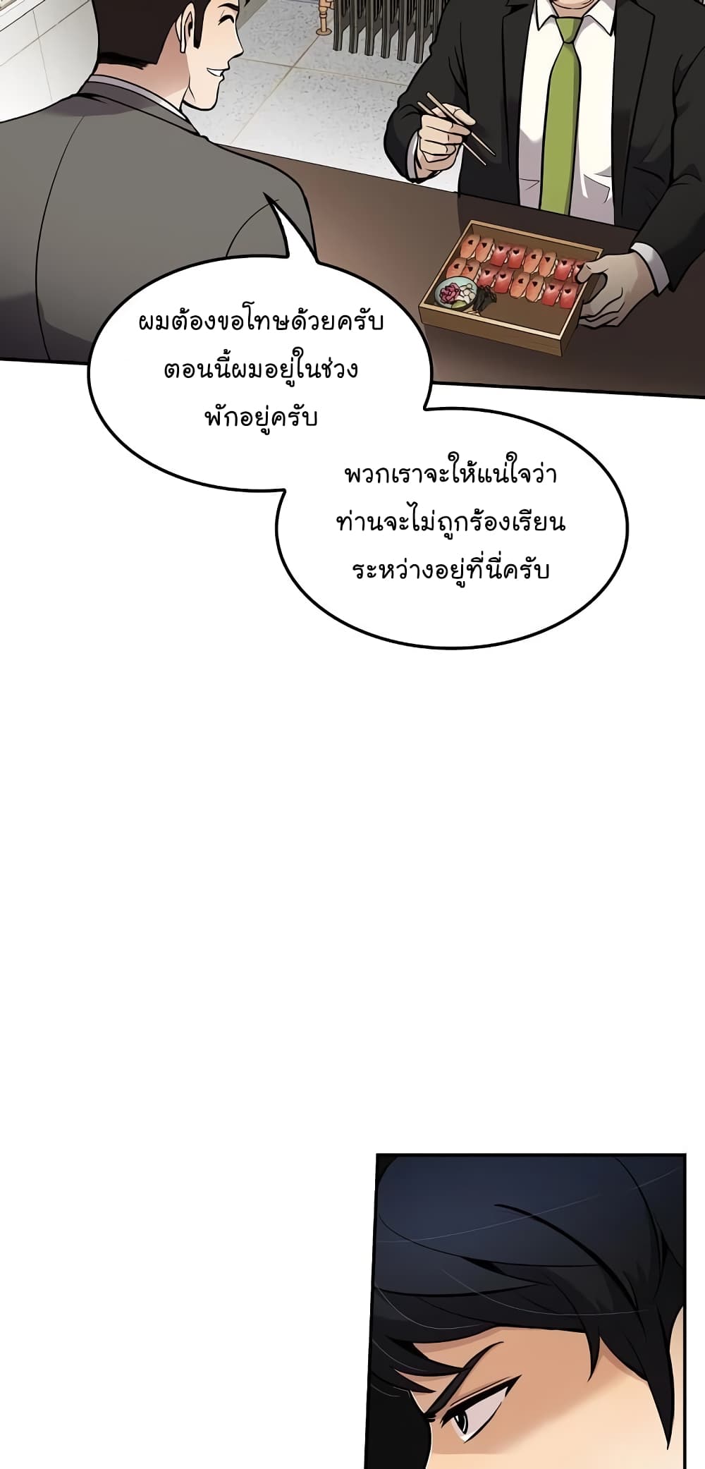 Again My Life 63-63