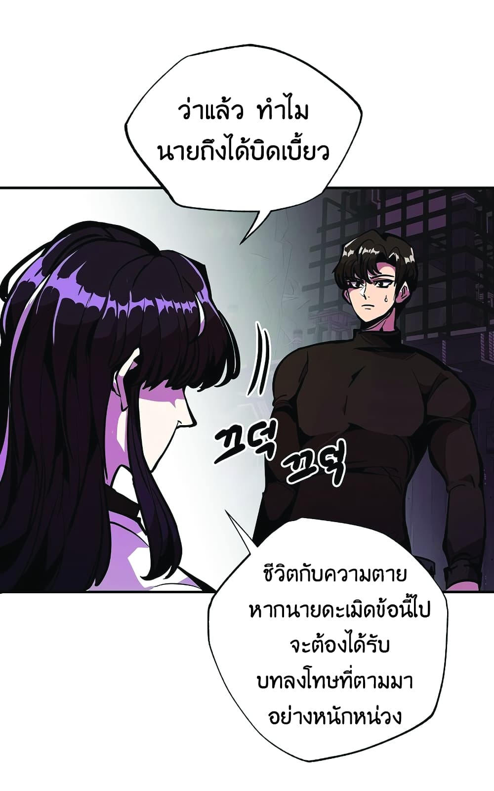 Worthless Regression 23-23