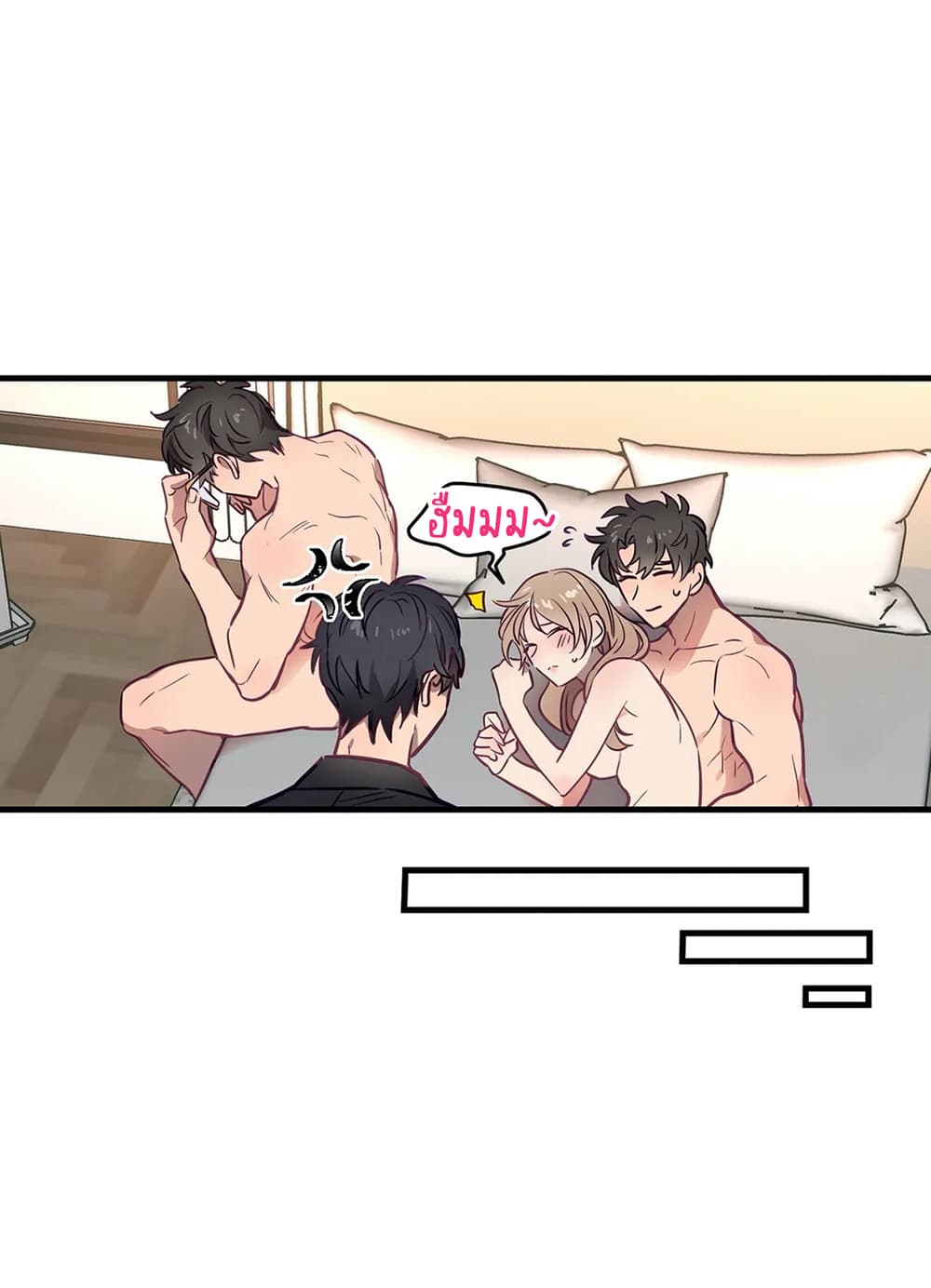 Him & Him & Him Side Story 1-1
