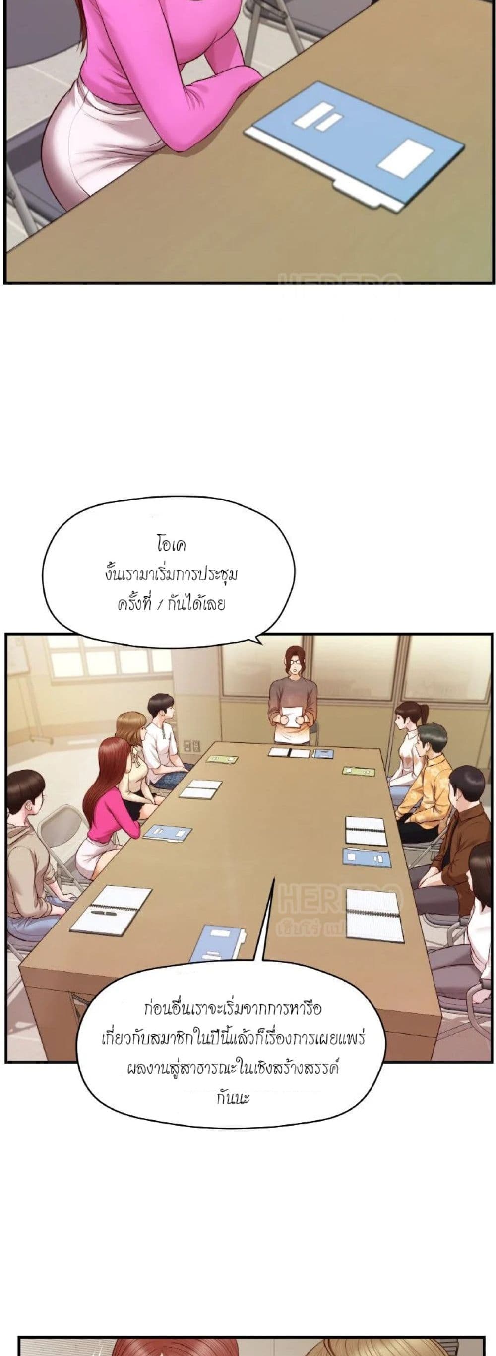Innocent Age 31-31