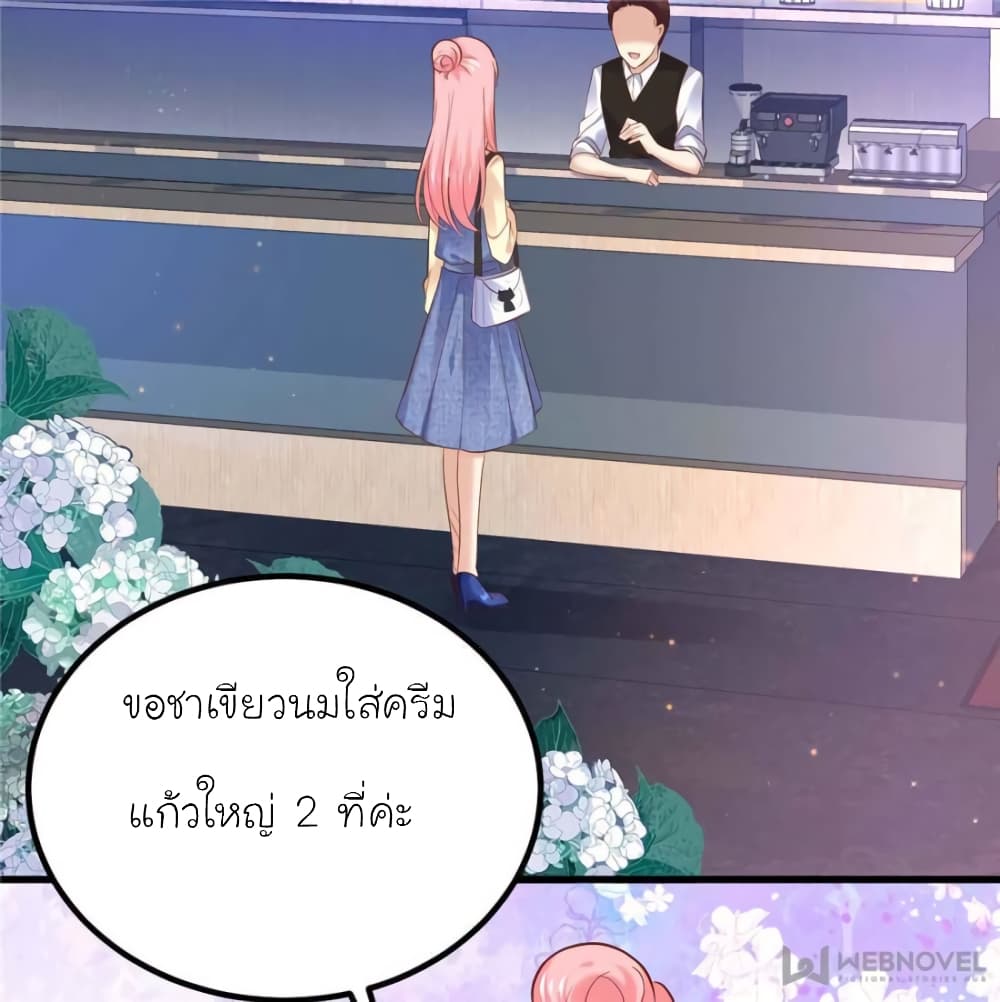 My Beautiful Time with You 124-124