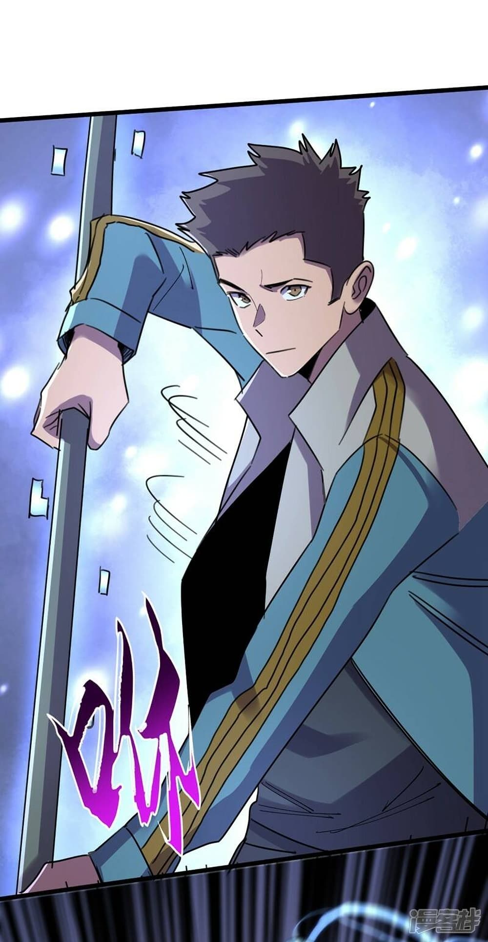 The Last Hero 119-119