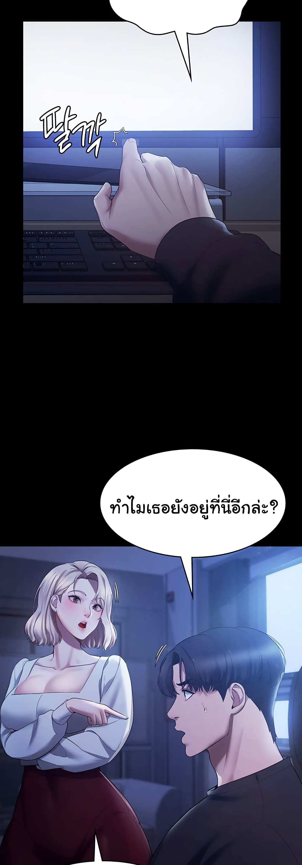 The Chairman’s Wife 2-2