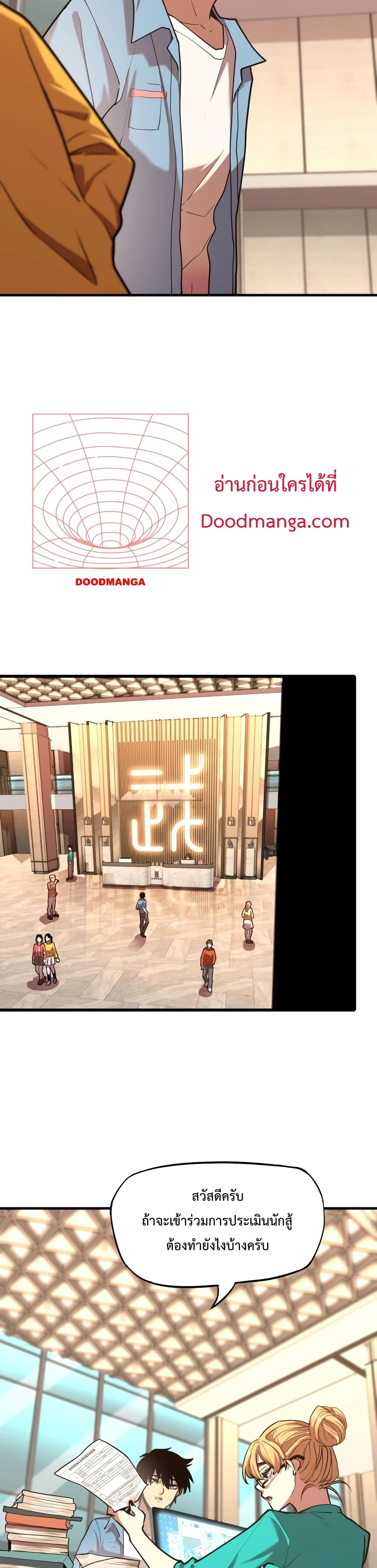 Gao Wu Landing in the next 10,000 years 11-11