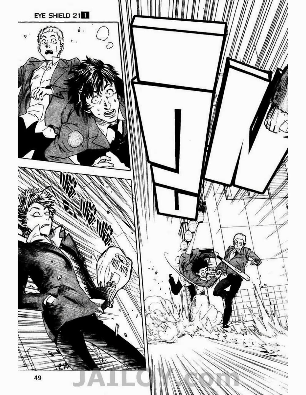 Eyeshield 21 1-1