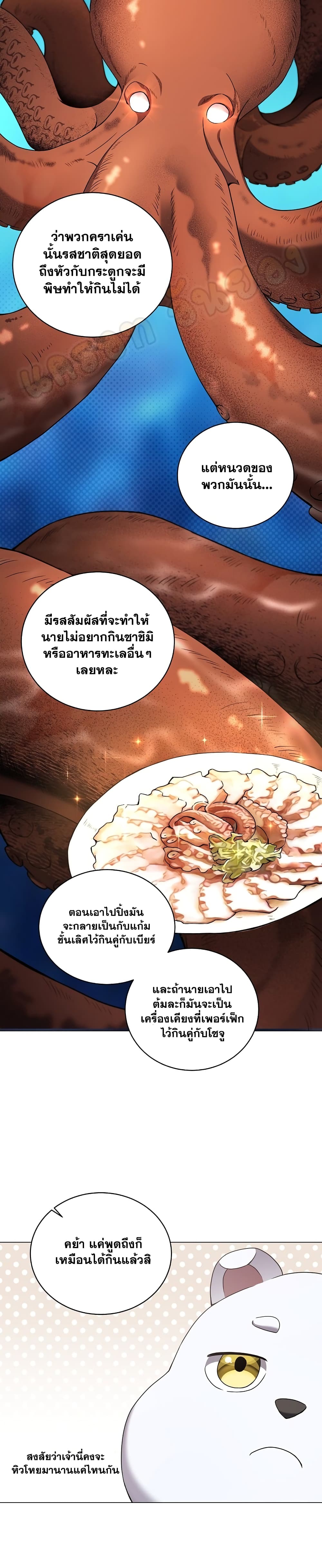 Street Restaurant of a Returned Hero 11-11