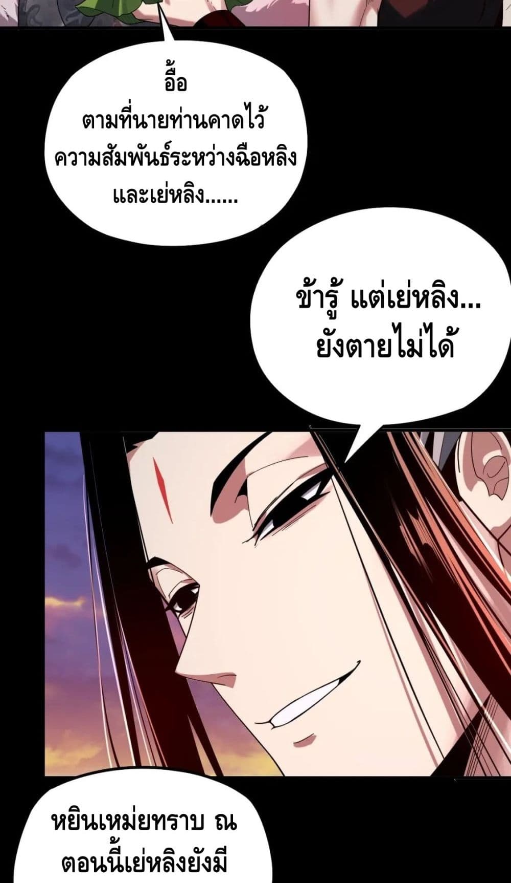 Villain is here 68-68