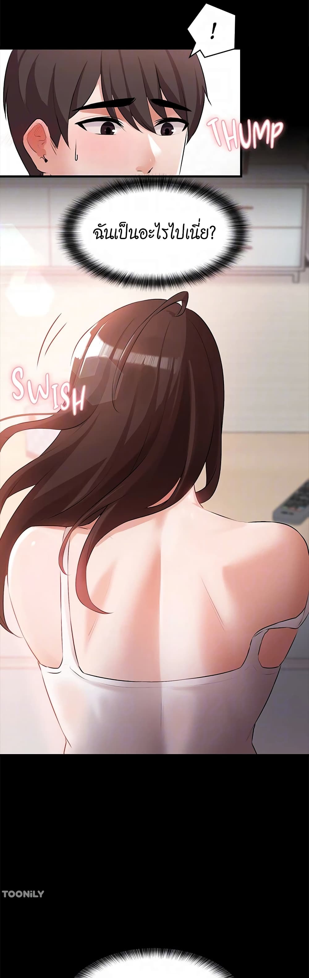 Naughty Little Sister 17-17