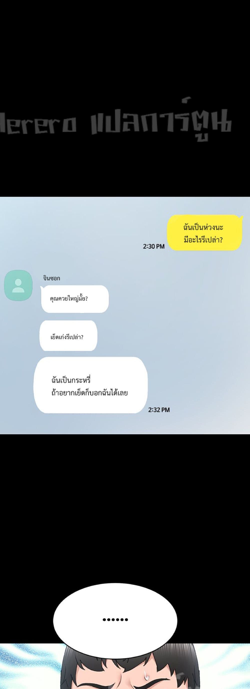 Teaching Practice 69-69