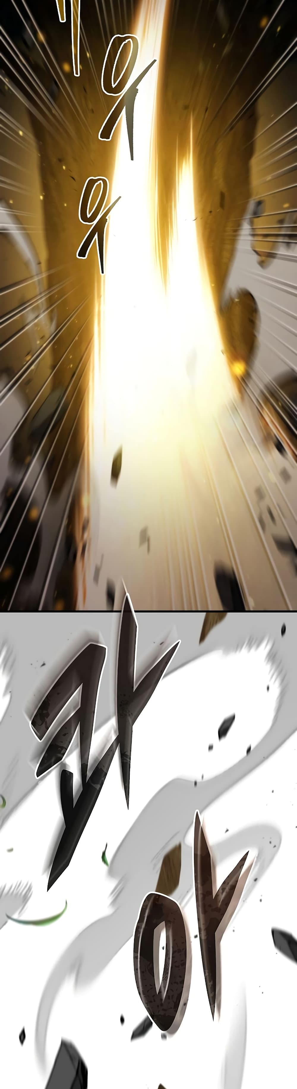 Regressor of the Fallen Family 2-2