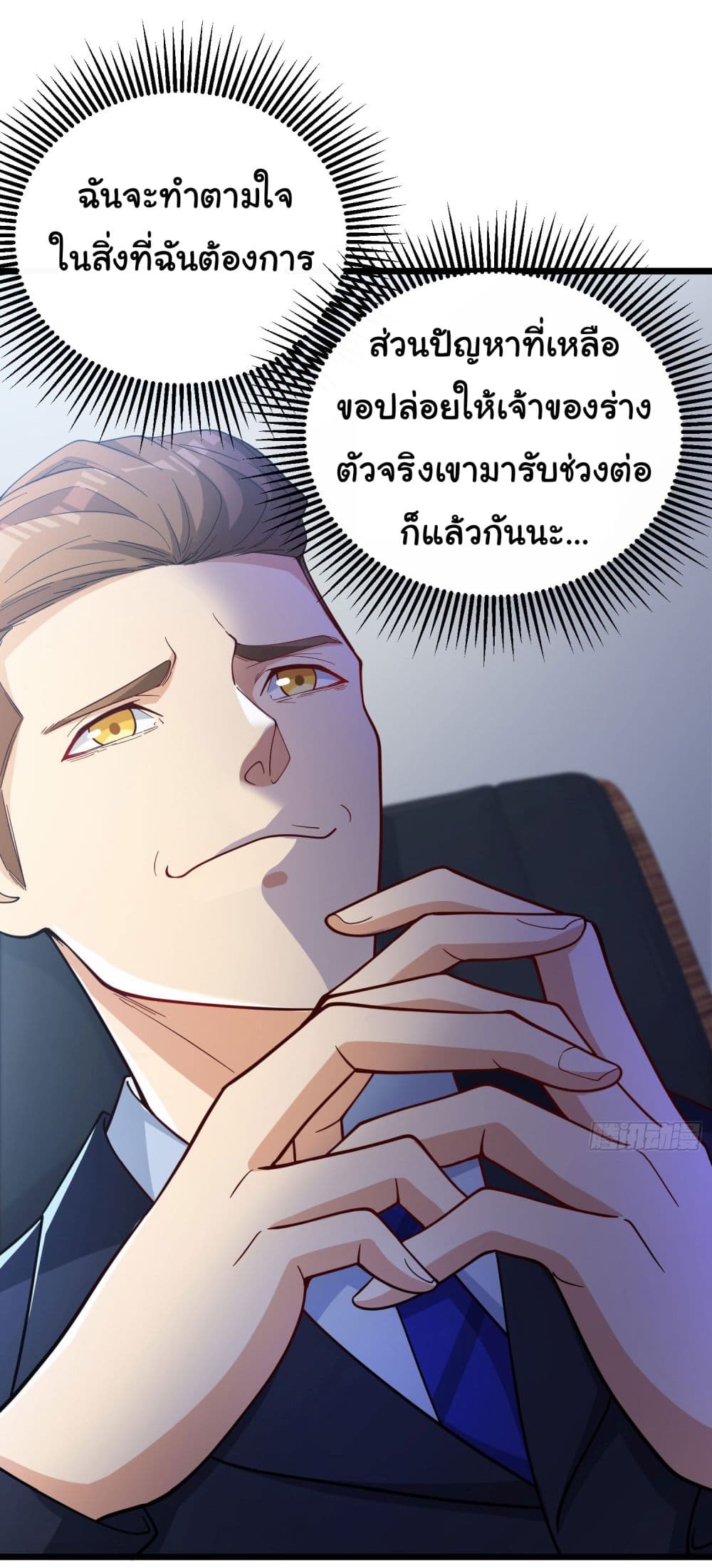 Life Exchange Club 3-3