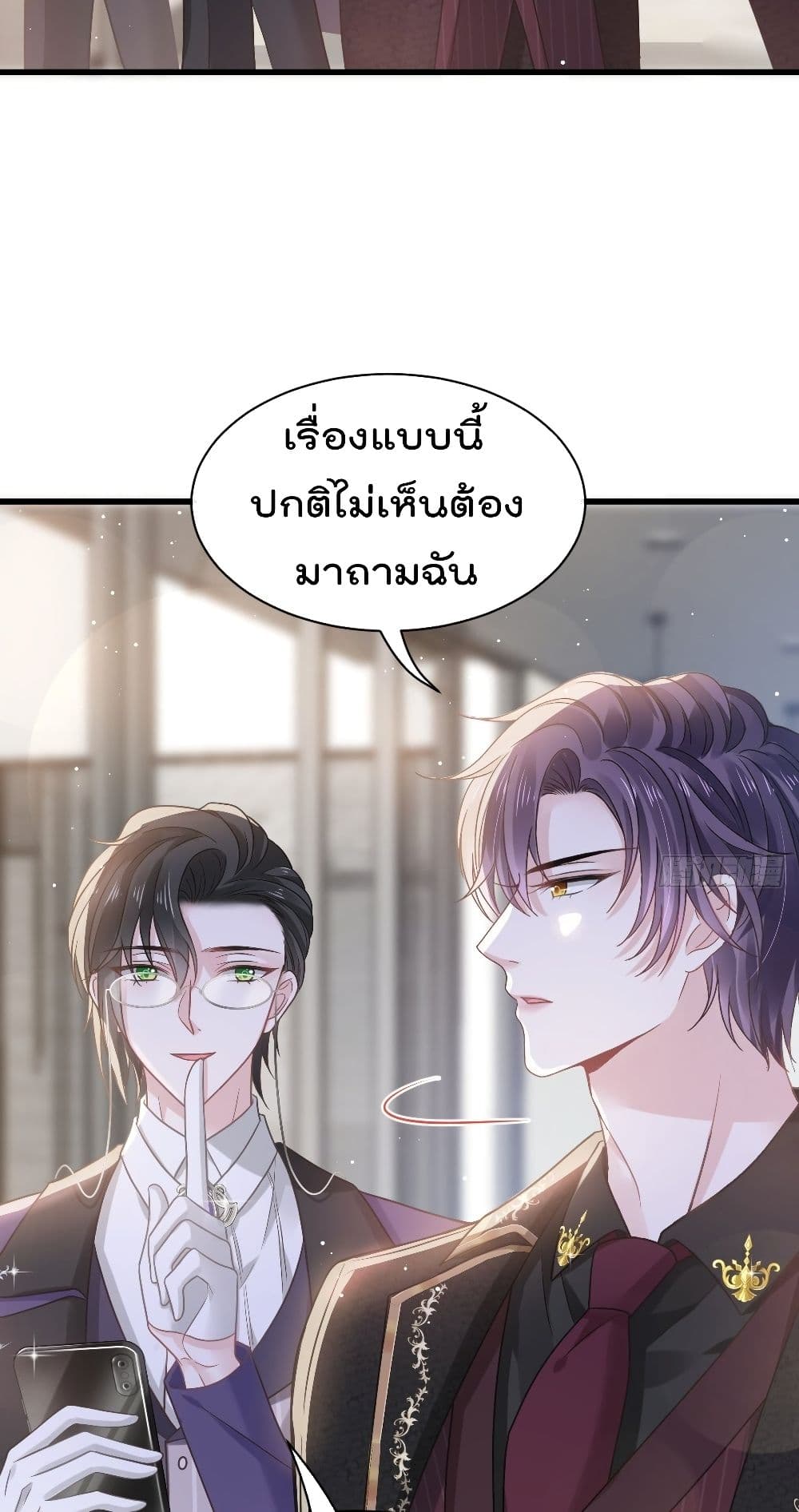 Rebirth A Small Dessert for The President Vampire 8-8