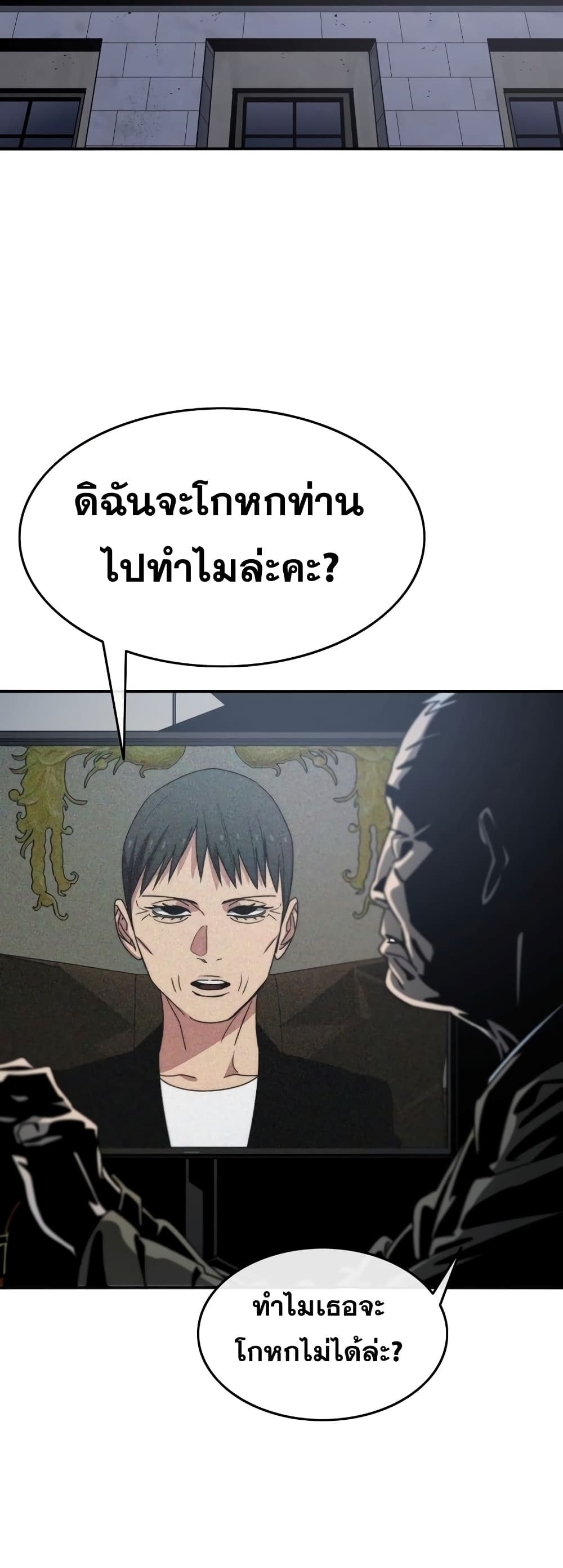 Existence 43-43
