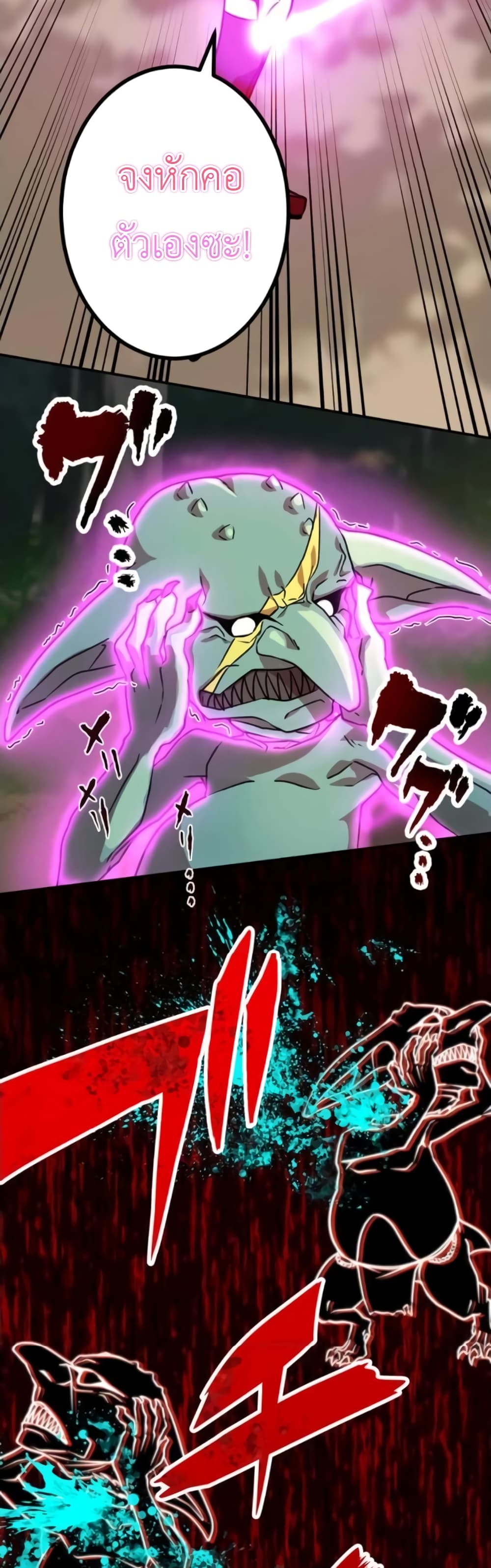 The Strongest Assassin Gets Transferred To Another World With His Whole Class 5-5