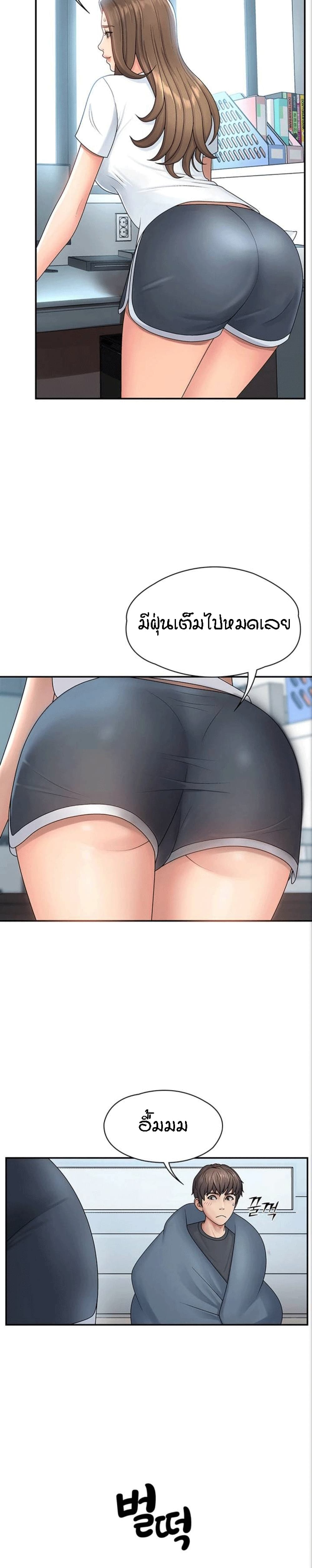 Aunt Puberty 1-1