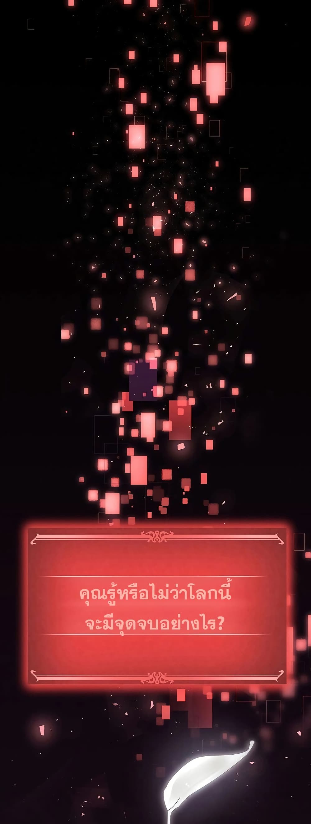 Dungeon Defense 0-0