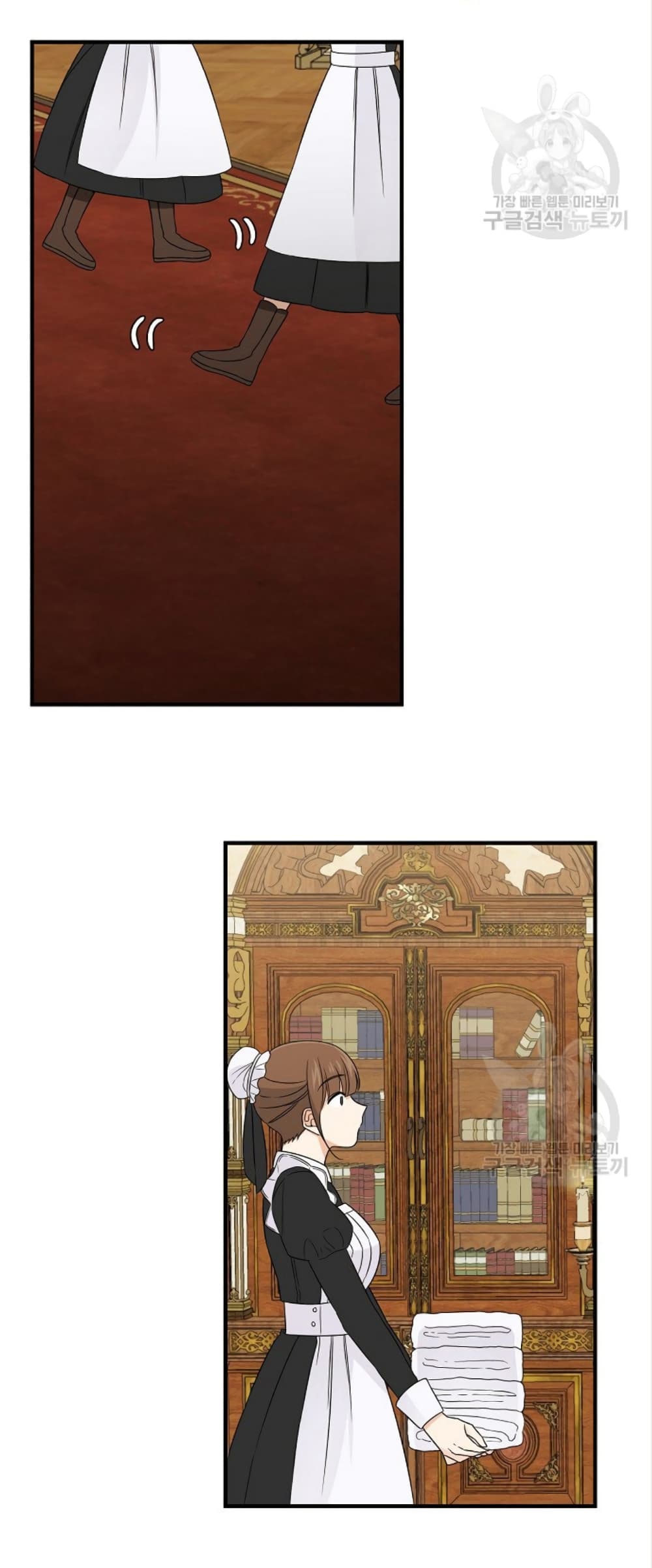 Raising a Dragon Prince 19-19