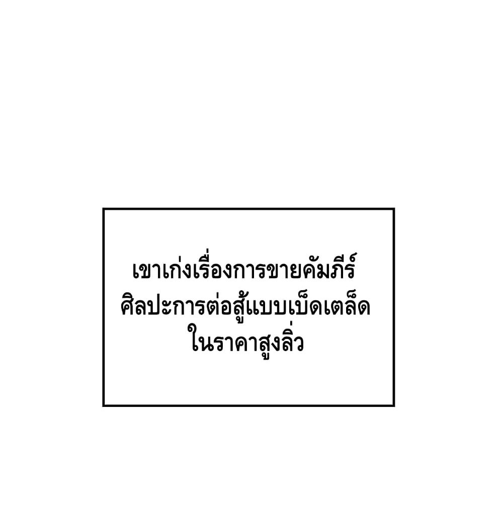 Lord's Gold Coins 7-7
