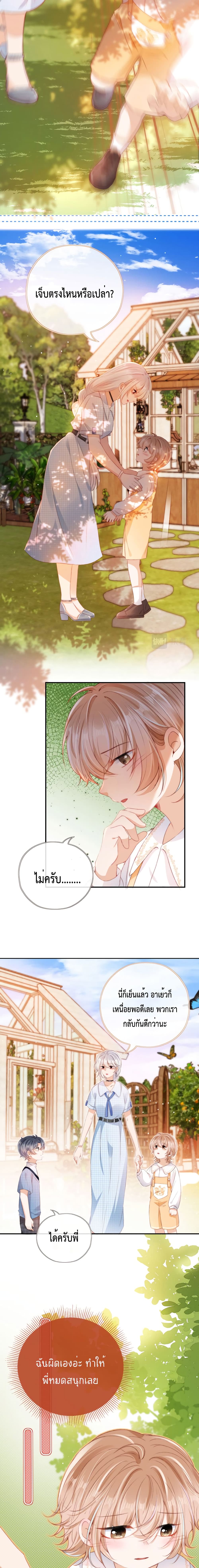 Who are you 15-15