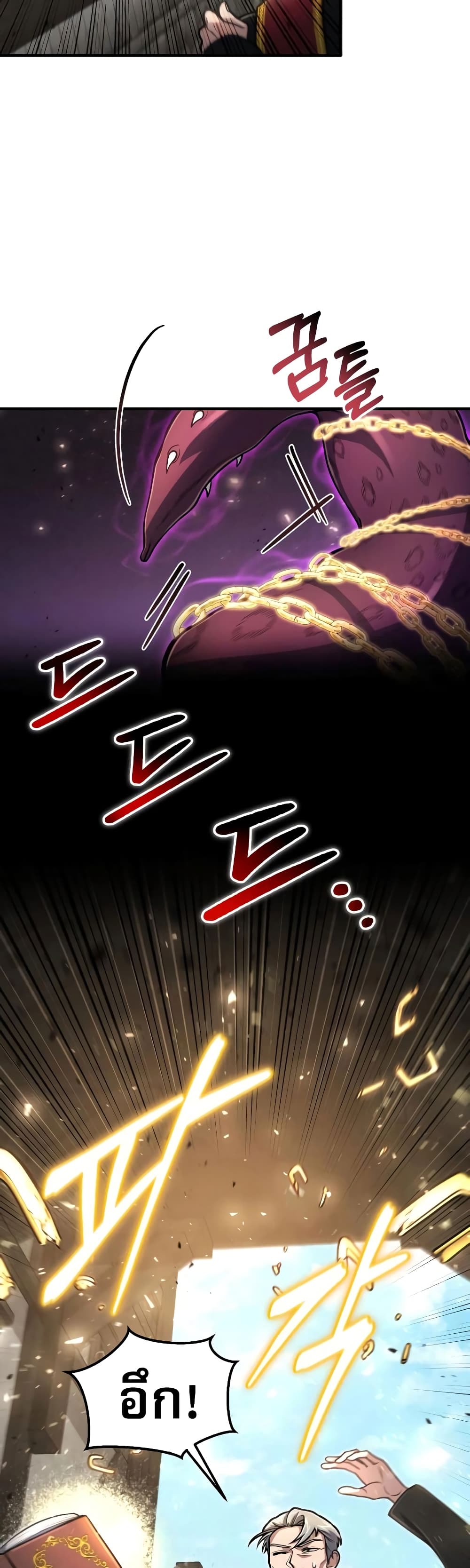 How to Live as a Bootleg Healer 12-12