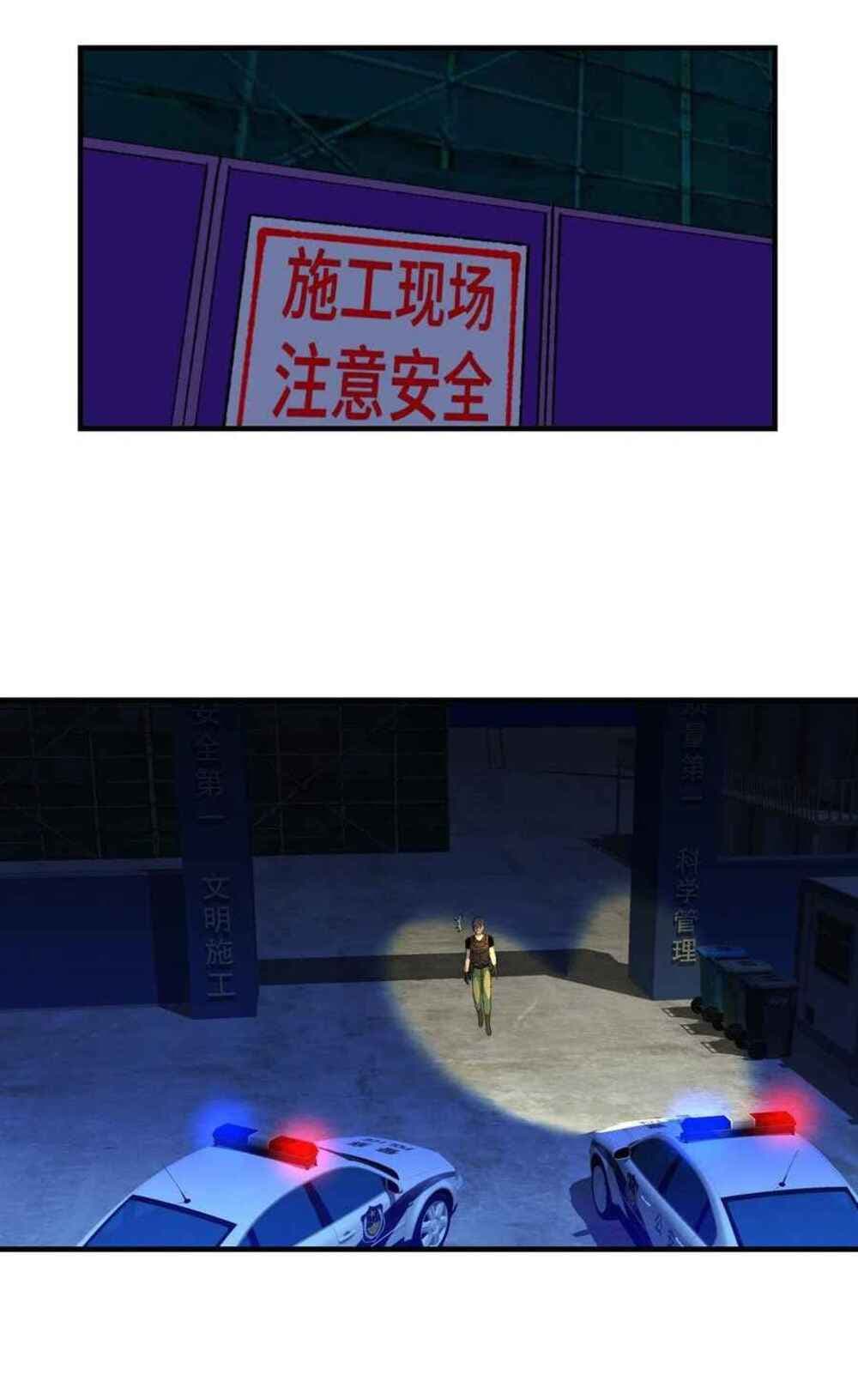 Mystery Worm Hole with a Harem in Another World 13-13