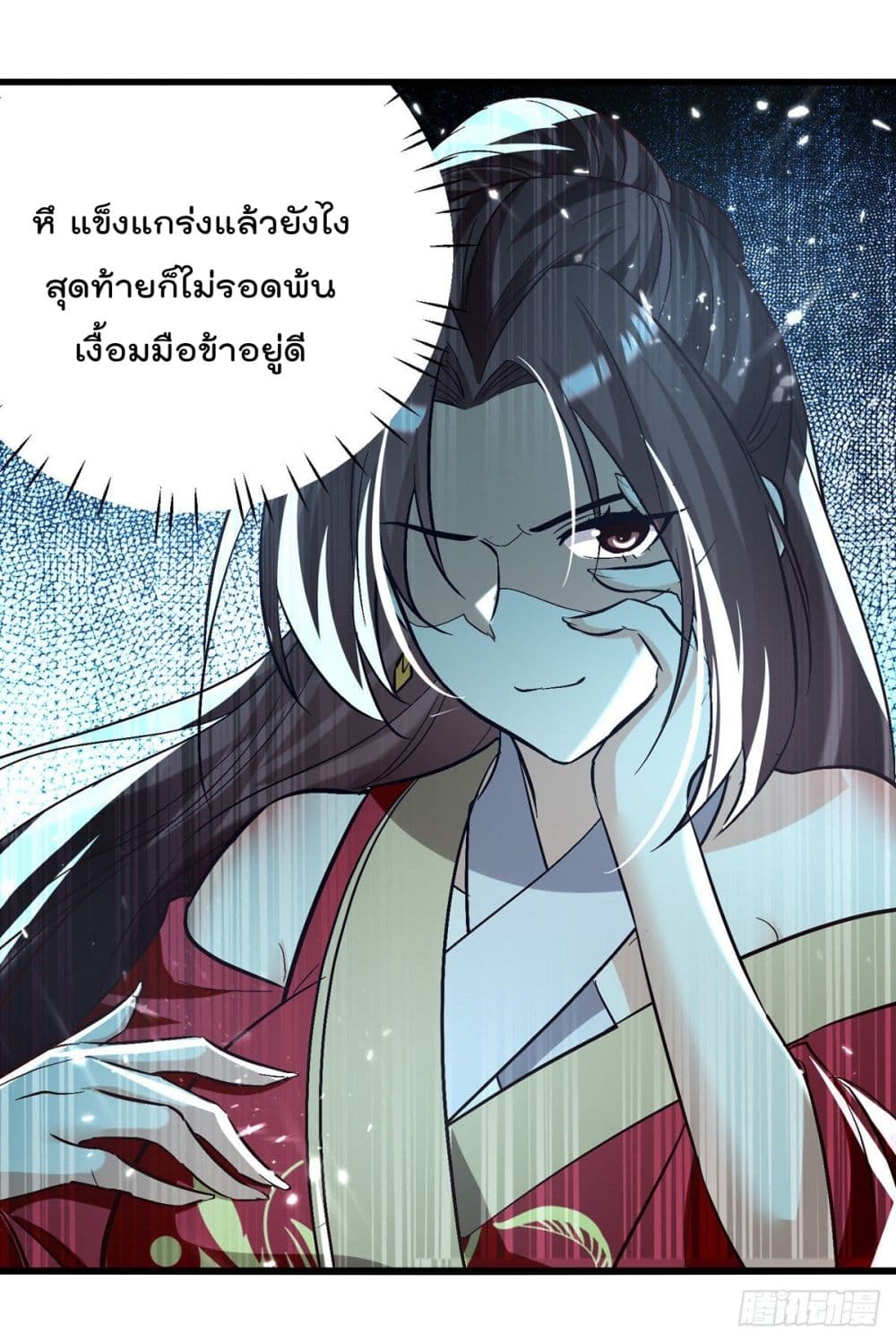 Emperor LingTian จักรพรรดิหลิงเทียน 187-187