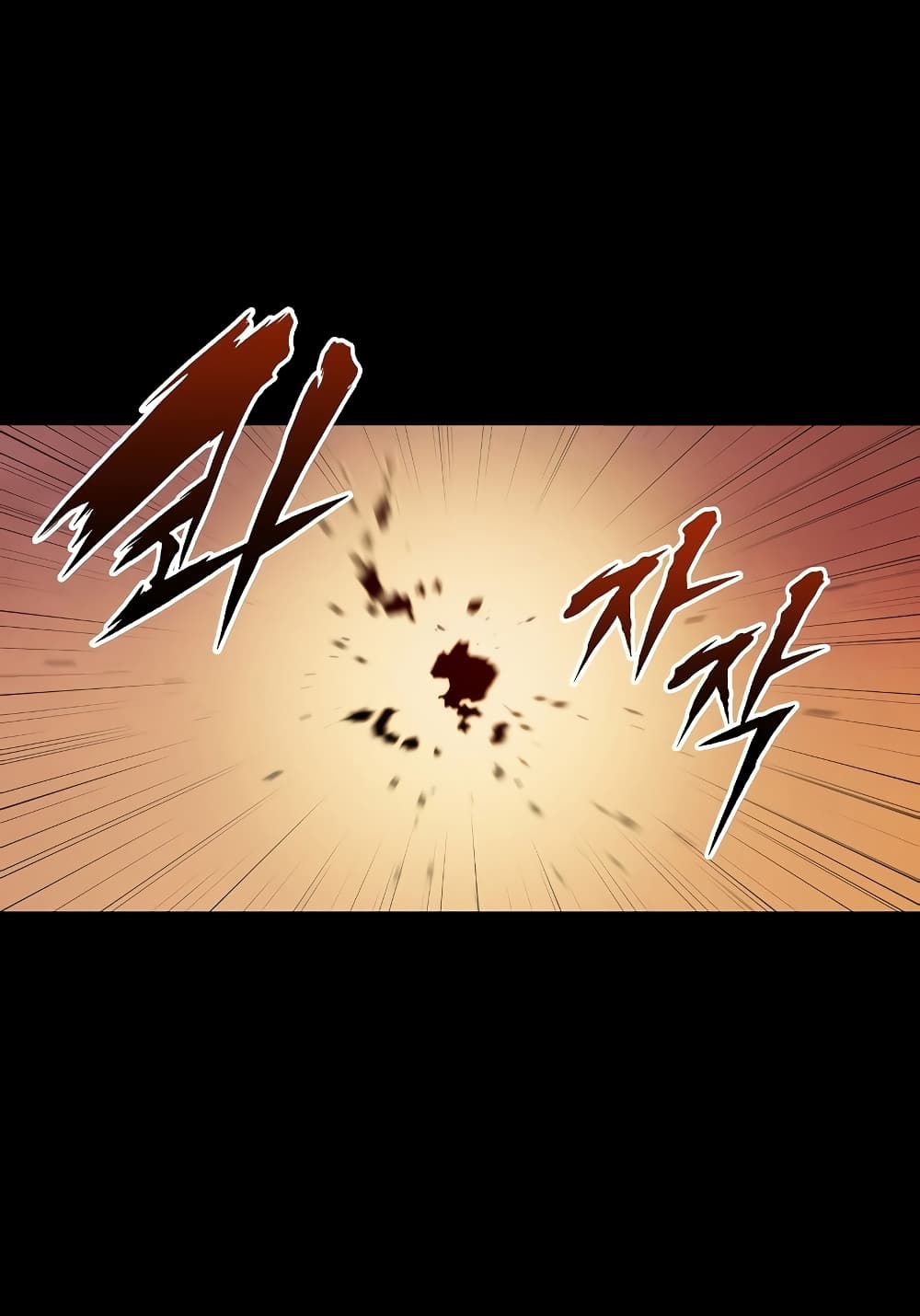 The Star of a Supreme Ruler 1-1