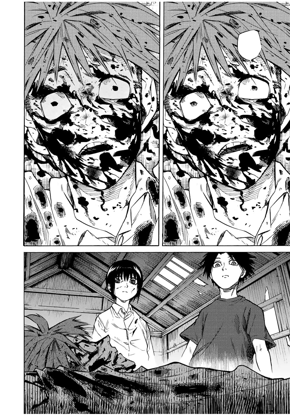 Juujika no Rokunin กางเขนสีชาด 37-37