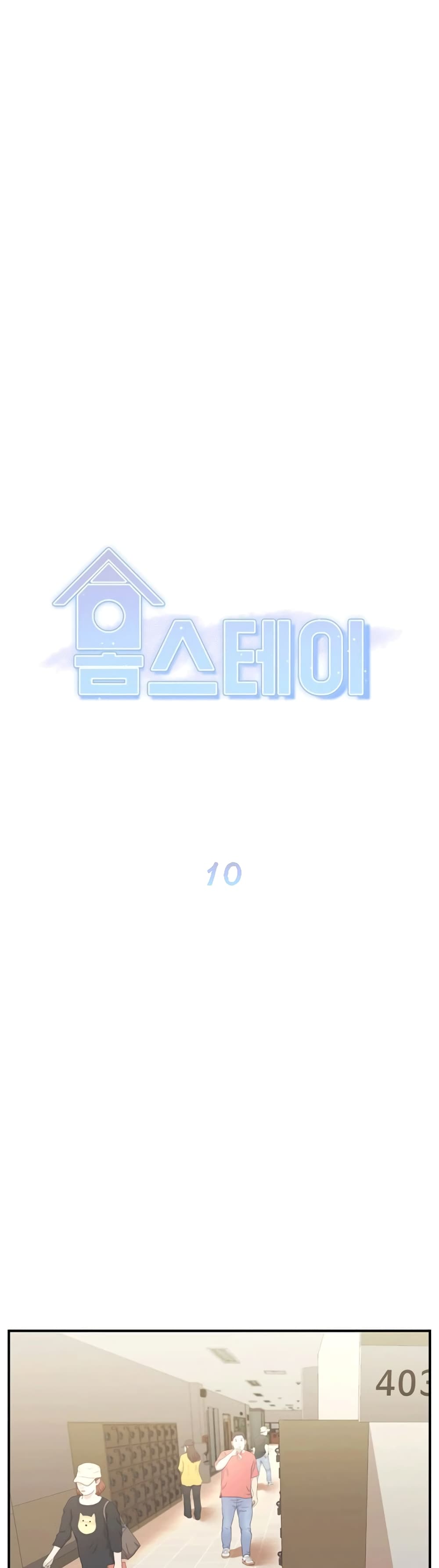 Homestay 10-10