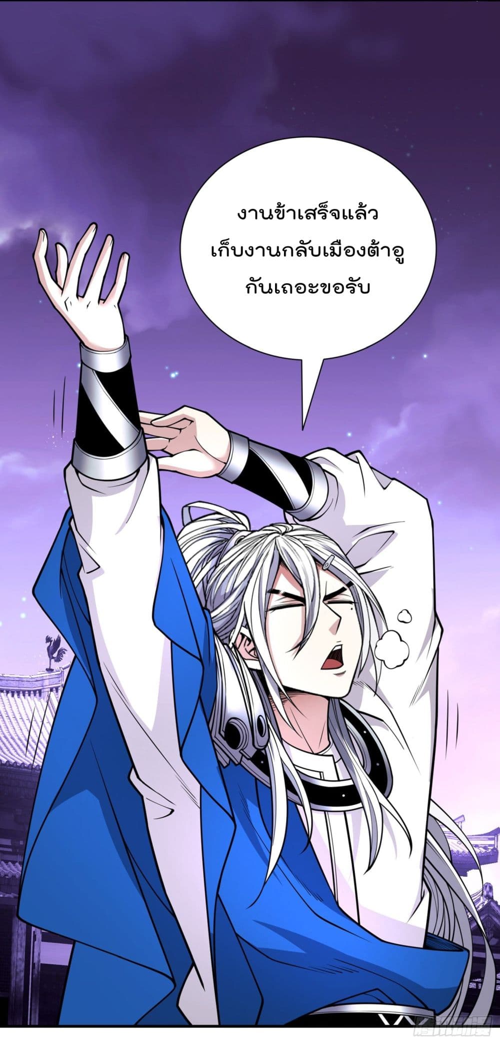 99 Ways to Become Heroes by Beauty Master ฮาเร็มเหล่าอาจารย์สาวนี้ ของผมนะค้าบ 86-86