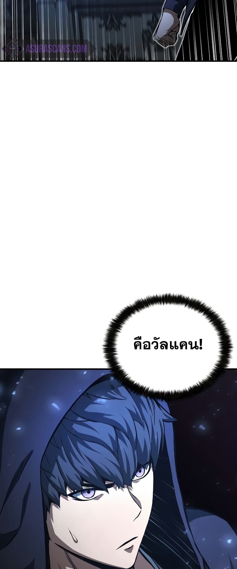 Absolute Necromancer 4-4