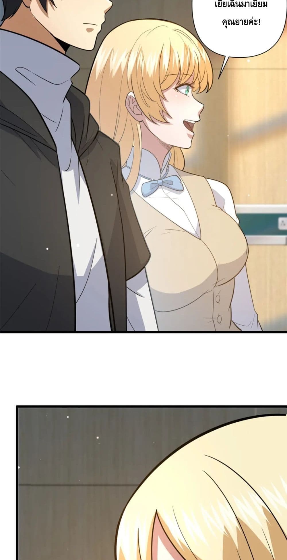 The Best Medical God In The City 101-101