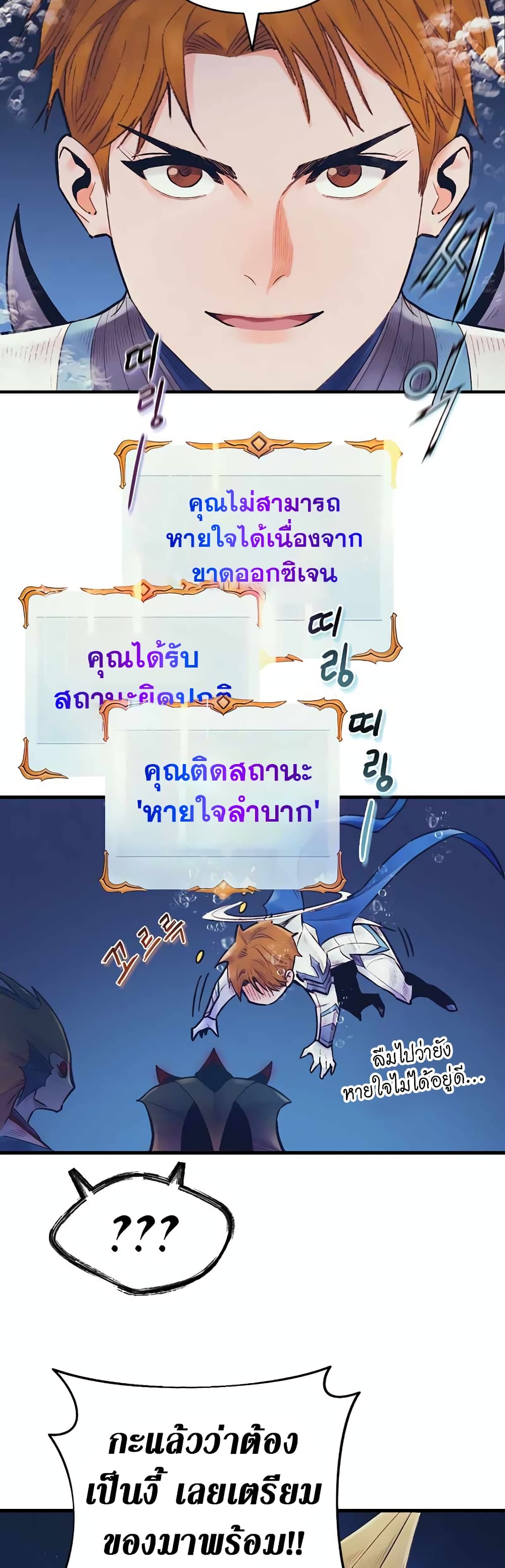 The Healing Priest of the Sun 46-46