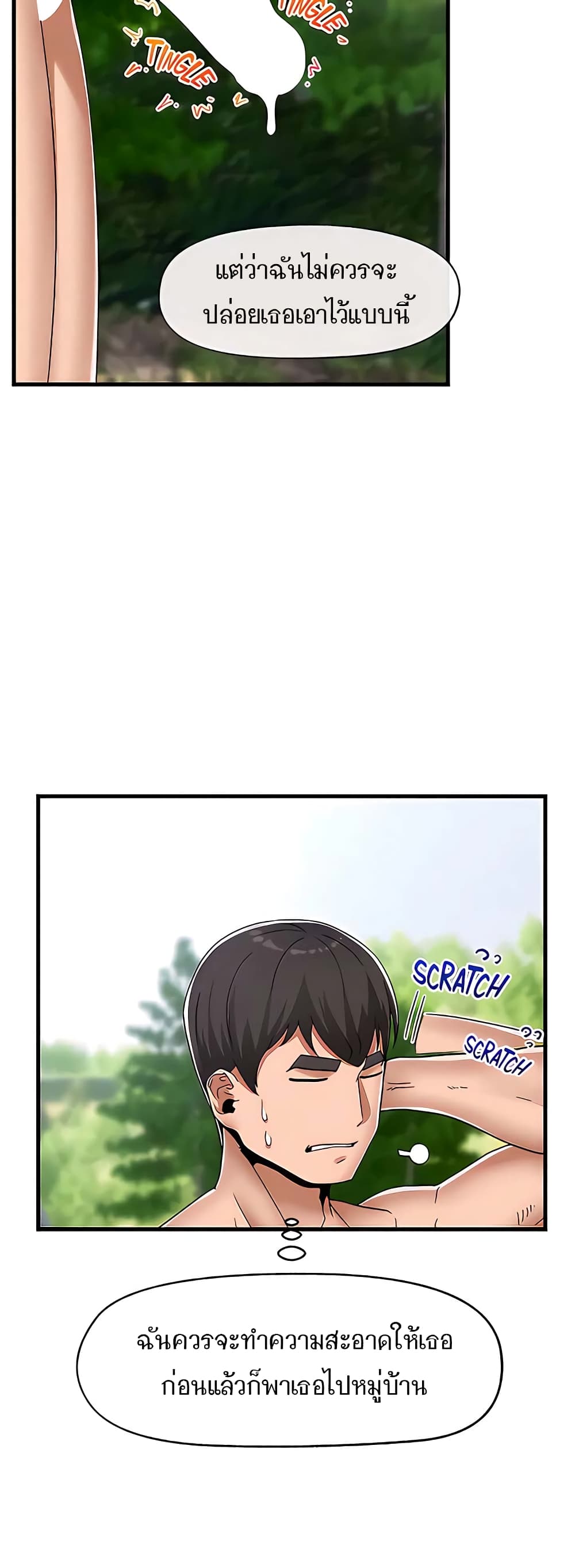Absolute Hypnosis in Another World 48-48