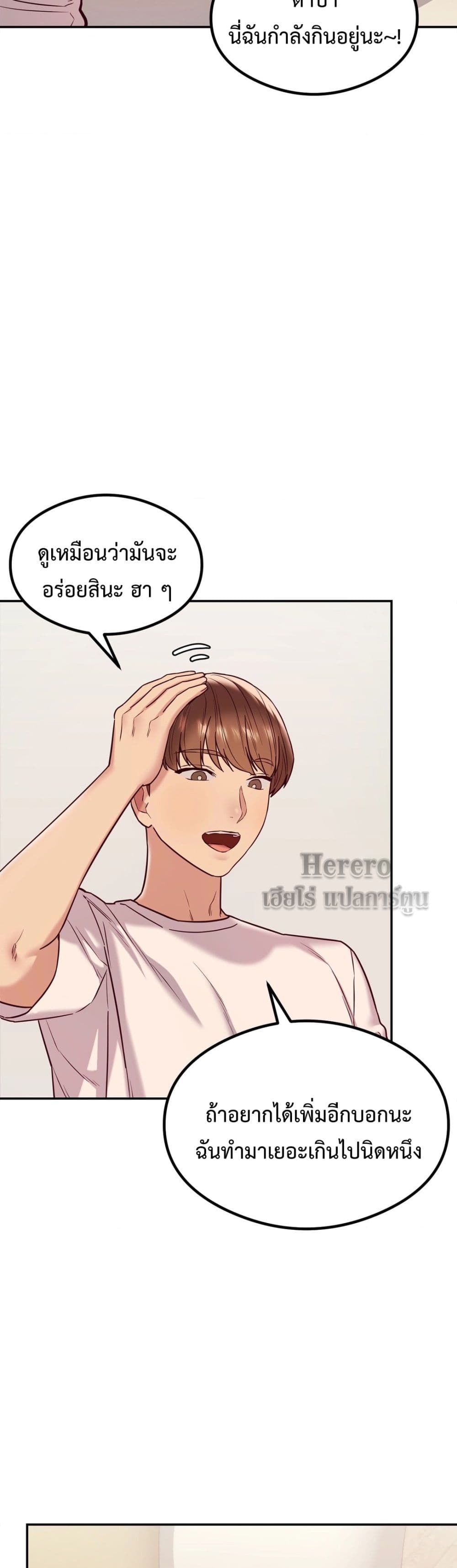 The Massage Club 14-14