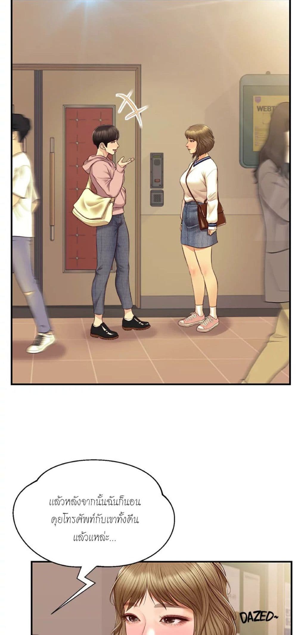 Innocent Age 42-42