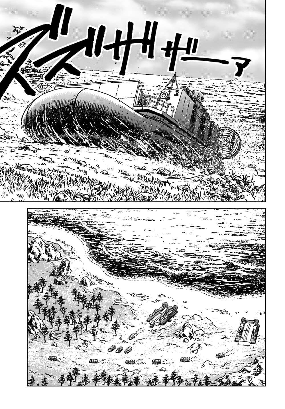 Nihonkoku Shoukan เมื่อประเทศญี่ปุ่นถูกวาปไปต่างโลก 33.2-33.2