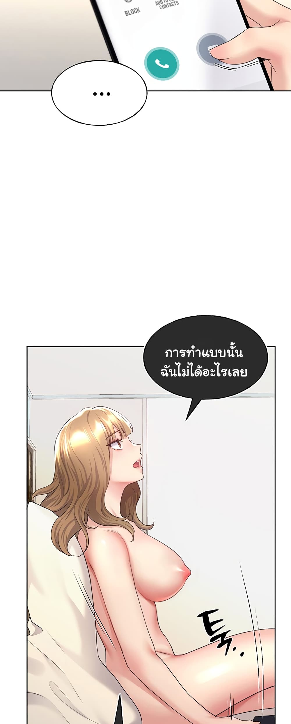 My Illustrator 8-8