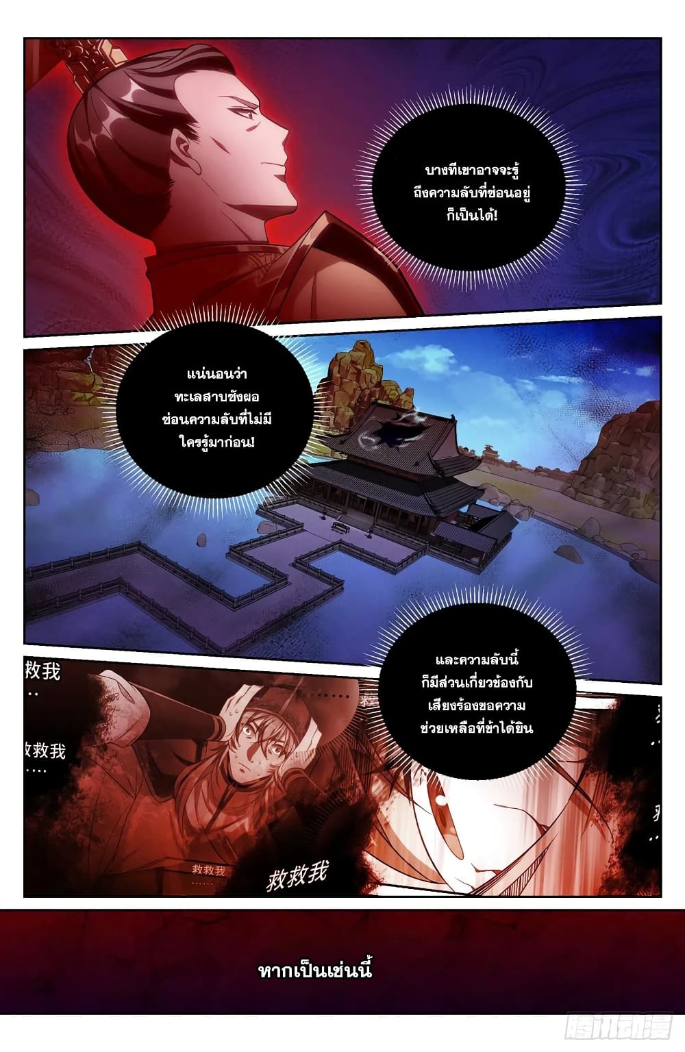 Nightwatcher 125-125