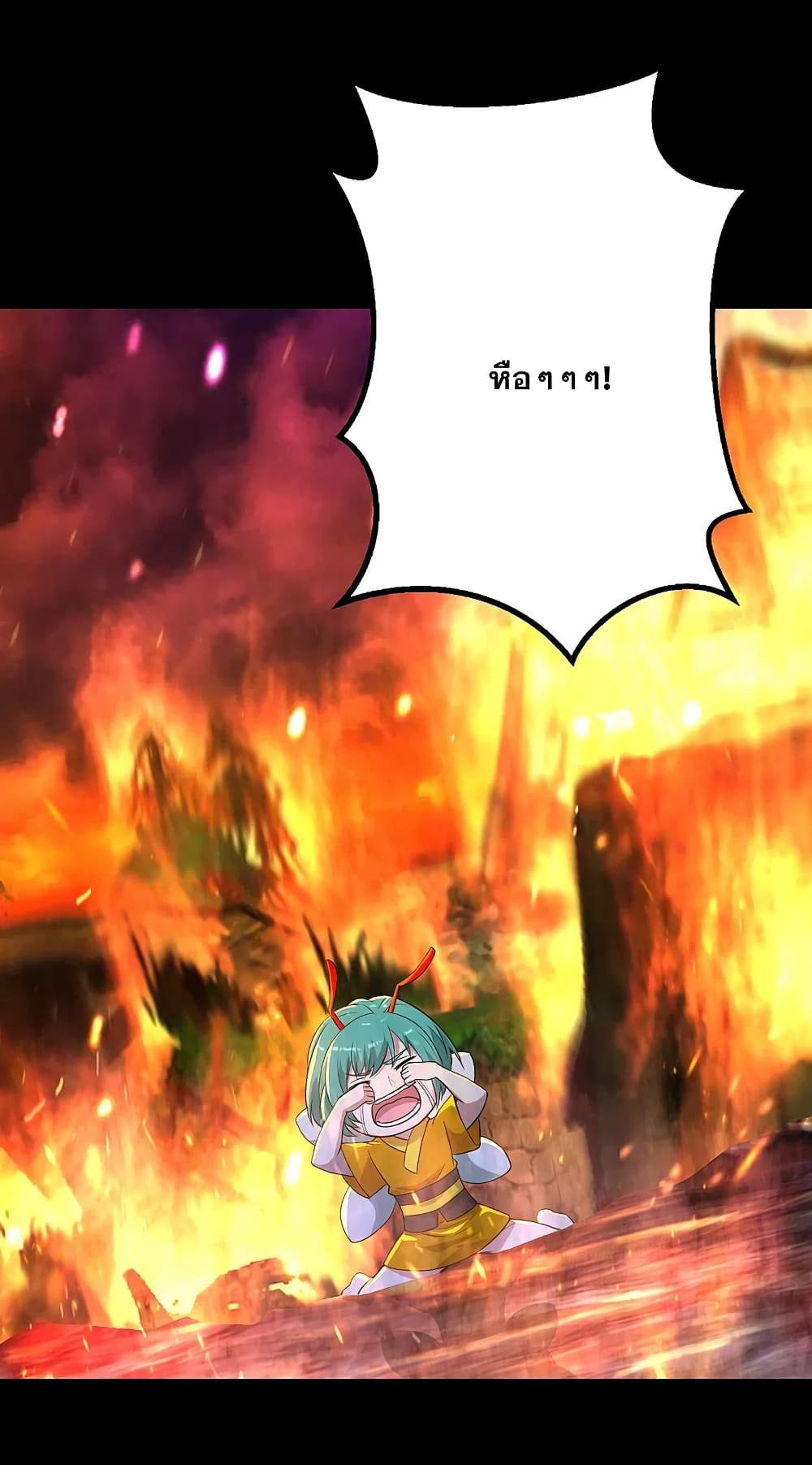 Matchless Emperor  เทพอสูรสยบฟ้า 192-เจ้าสิ่งมีชีวิตผู้ต่ำต้อย