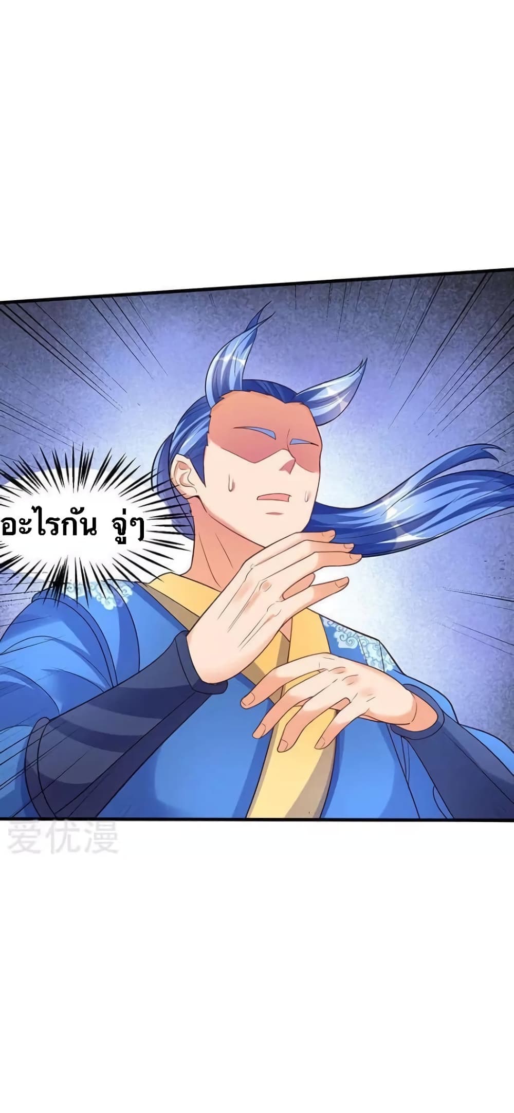 Strongest Leveling 56-56