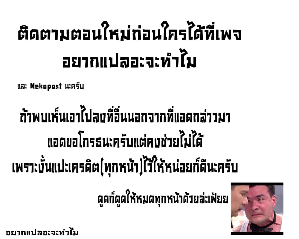 Juujika no Rokunin กางเขนสีชาด 139-139