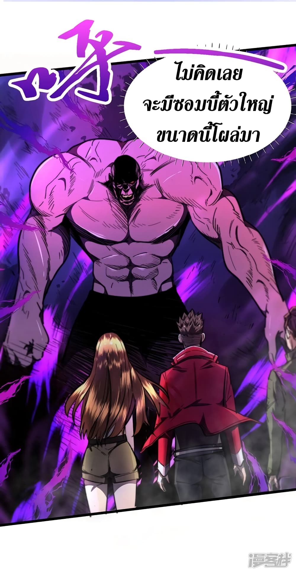 The Last Hero 22-22