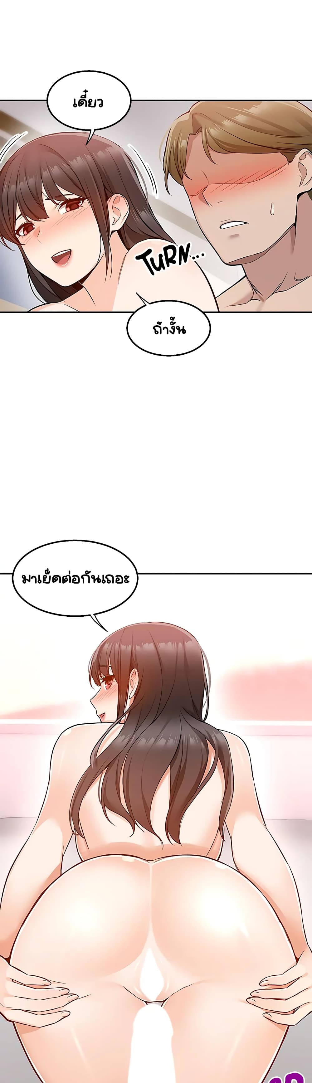 Delivery 8-8