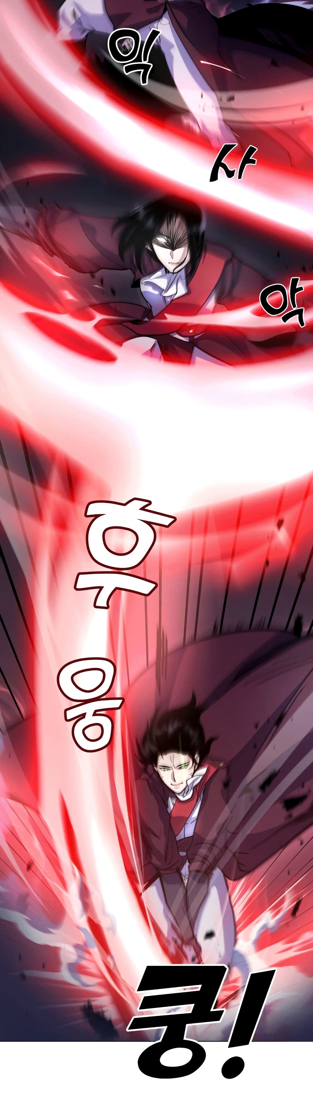 Overbearing Tyrant 11-11