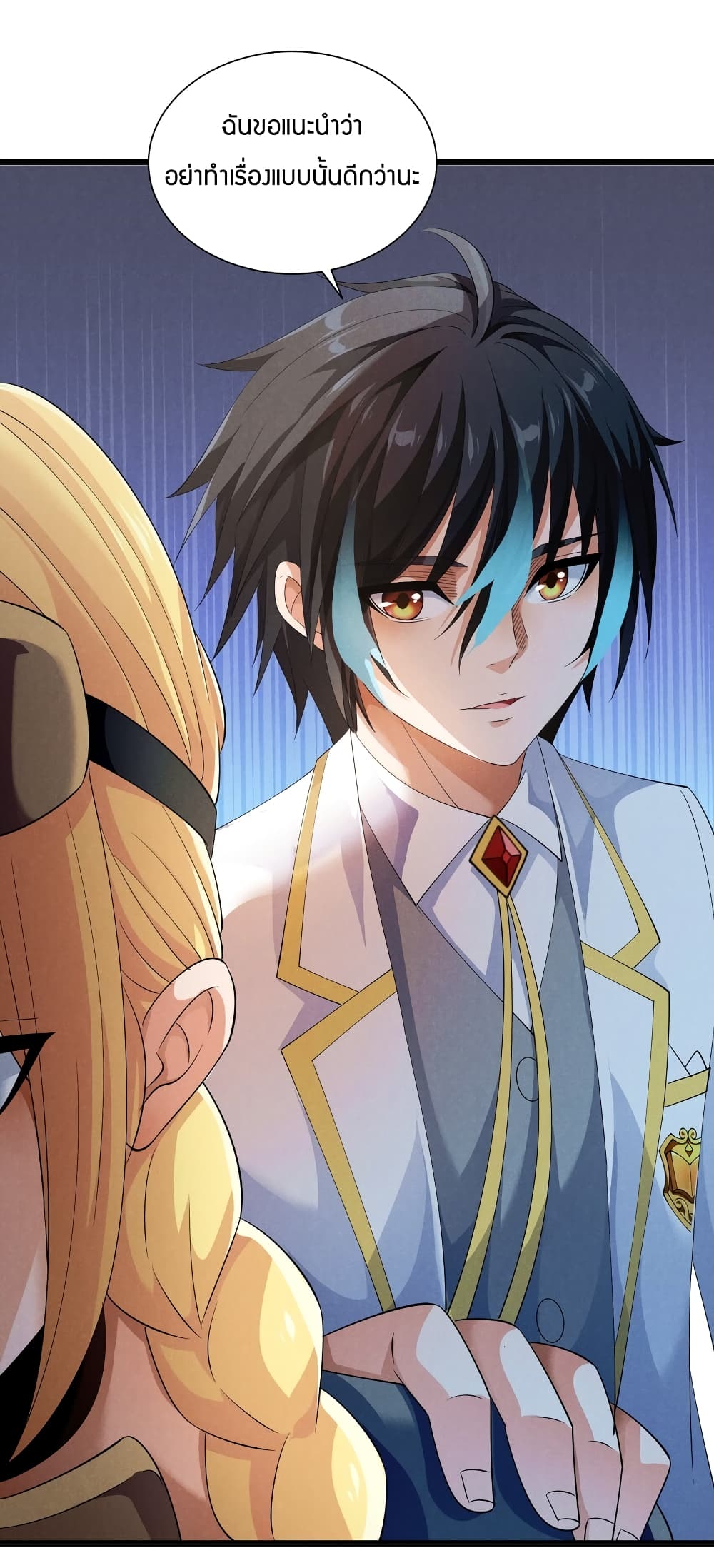 Young Master Villain Doesn't Want To Be Annihilated 85-85