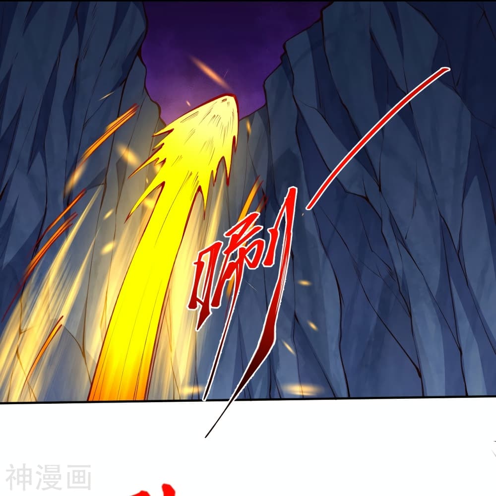 Against the Gods อสูรพลิกฟ้า 479-479